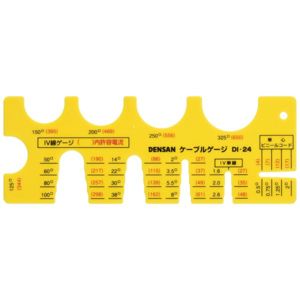 デンサン ケーブルゲージ IV 単芯 より線用 24サイズ計測可能 DI-24