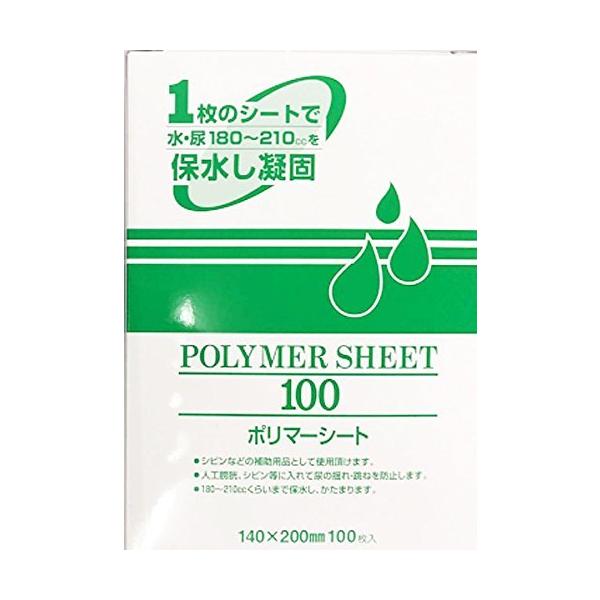 ポリマーシート 100枚入