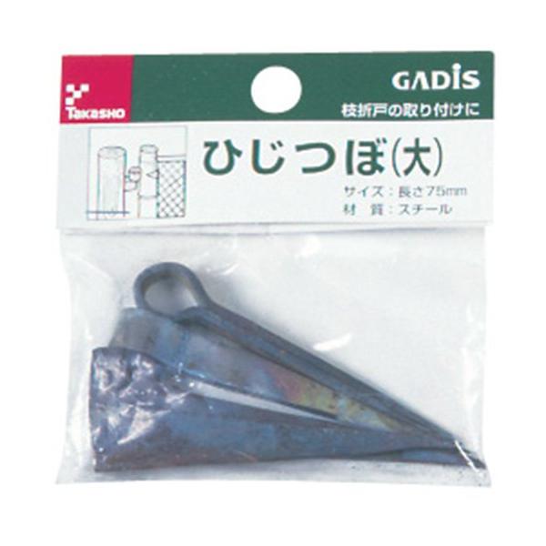 タカショー ヘッダー付 ヒジツホ゛大