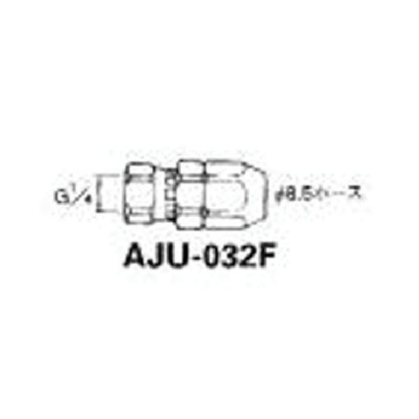 アネスト岩田 ジョイント ホース用 G1/4袋ナット AJU-032F