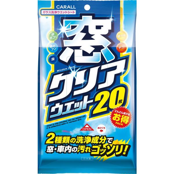 カーオール (Carall) カーオール 車用 洗車用品 窓クリアウェット 20枚 2051