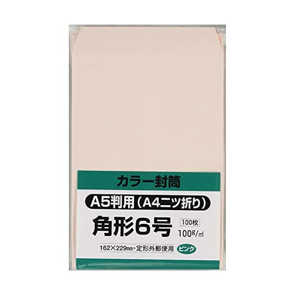 キングコーポレーション 封筒 ソフトカラー 角形6号 ピンク 100枚 K6S100P