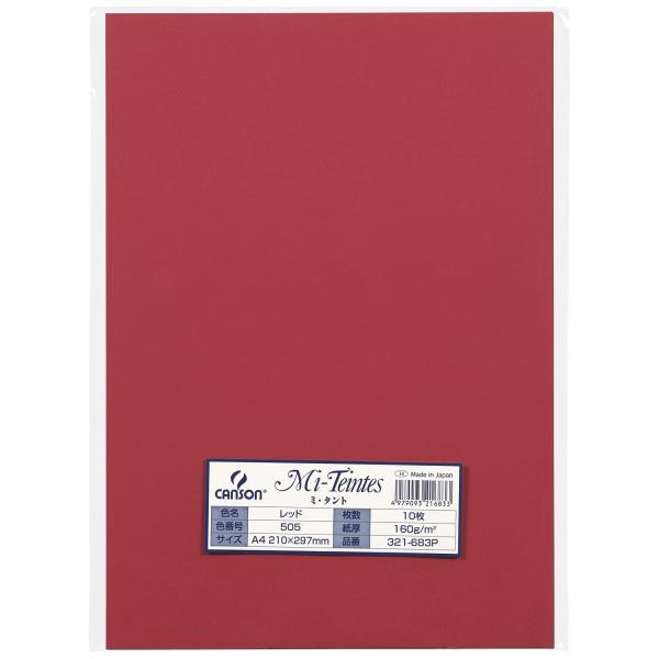 マルマン(maruman) 色画用紙 ミタント 321-683P A4 10枚 レッド