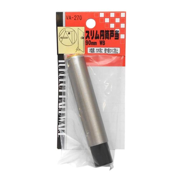 和気産業(Waki Sangyo) スリム円筒戸当 WB 90mm VA-270