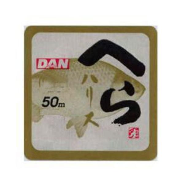 ダン(DAN) ライン へらハリス 50m 0.6号