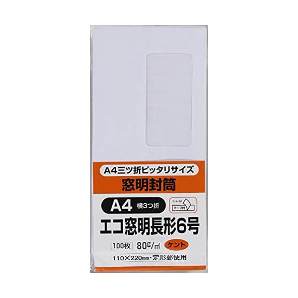 キングコーポレーション 封筒 窓付き 長形6号 ホワイト 100枚 N6WGM80Q