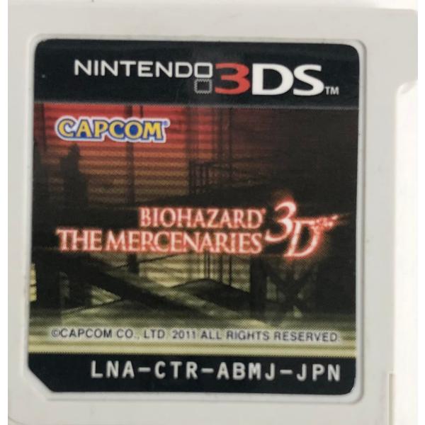BIOHAZARD THE MERCENARIES 3D(バイオハザードザマーセナリーズ 3D) - 3DS