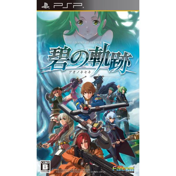英雄伝説 碧の軌跡(通常版) - PSP