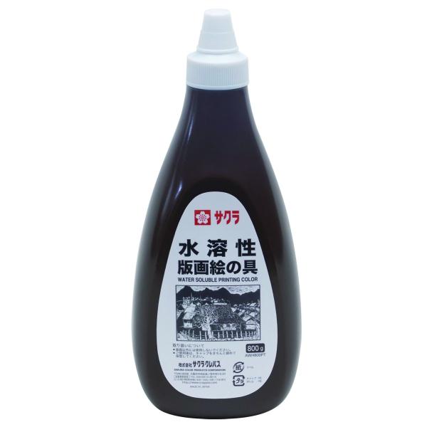 サクラクレパス 絵の具 水溶性版画 800g 茶 AWH800PT#12