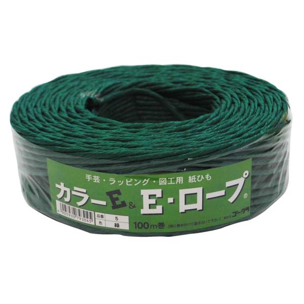 ゴークラ 工作用品 カラーE&Eロープ 紙製 100m巻 緑 CEER-5