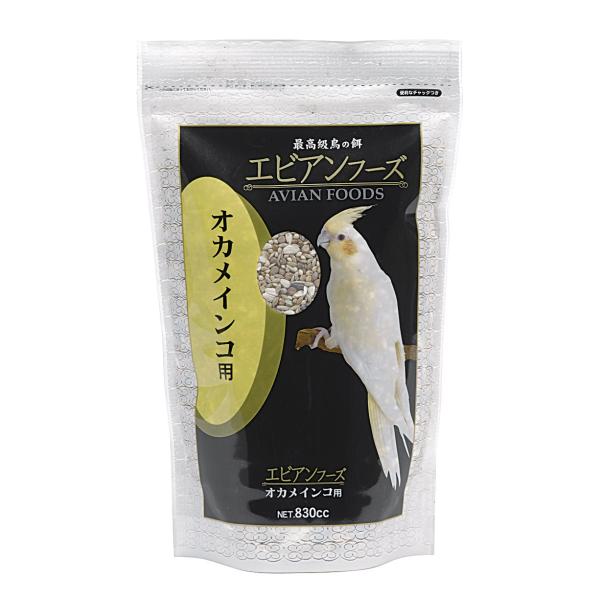 アラタ エビアンフーズ オカメインコ 830cc