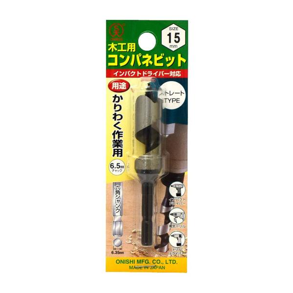 大西工業 コンパネビット＜ストレート＞（ＮＯ．１８Ｅ） 15mm