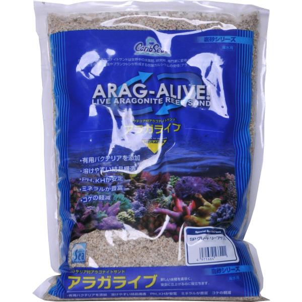 カミハタ アラガライブ SPグレードリーフサンド 9.0kg
