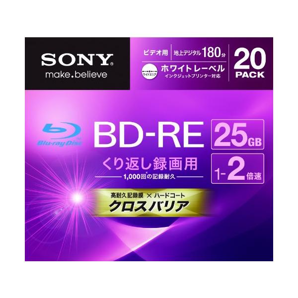 SONY ビデオ用BD-RE 書換型 片面1層25GB 2倍速 ホワイトプリンタブル 20枚パック 20BNE1VGPS2