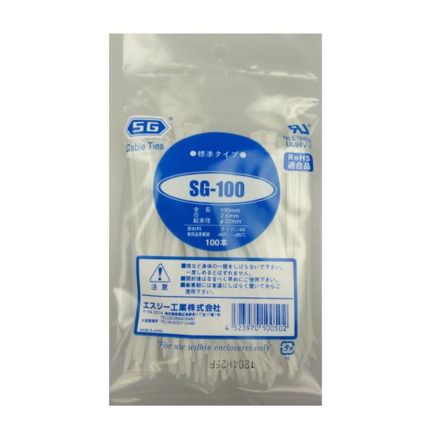 コクゴ スタンダードタイSG-100乳白(100本入) 2.6mm×100mm
