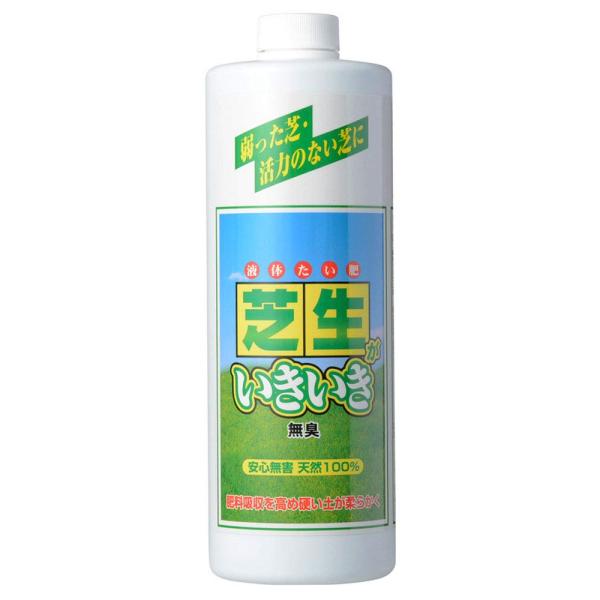 環境ダイゼン 芝生いきいき 1L 815013 本体: 奥行8cm 本体: 高さ8cm 本体: 幅25cm