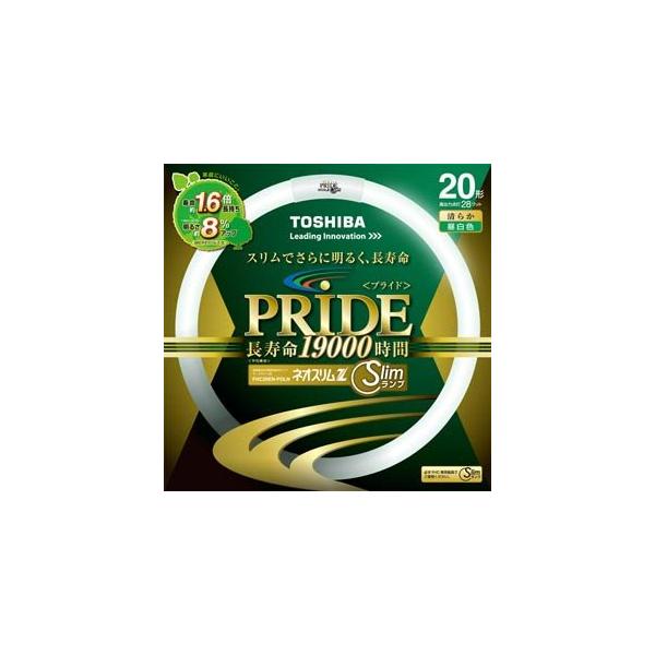 東芝(TOSHIBA) ネオスリムZ PRIDE(プライド) 環形「サークライン」 20形 3波長形昼白色 FHC20EN-PDLN