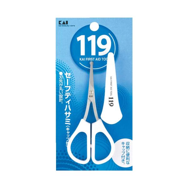 KF1024 119セーフティハサミキャップ付 鼻毛 カッター お手入れ