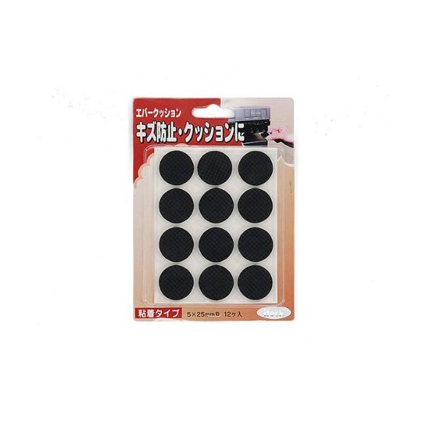 光 エバークッション 25mm丸 KE-254 12個入
