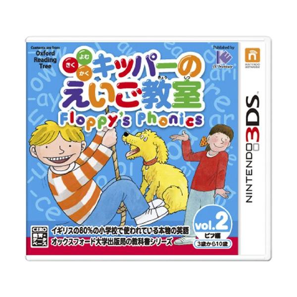 よむ・きく・かく キッパーのえいご教室 Floppy's Phonics 2 - 3DS
