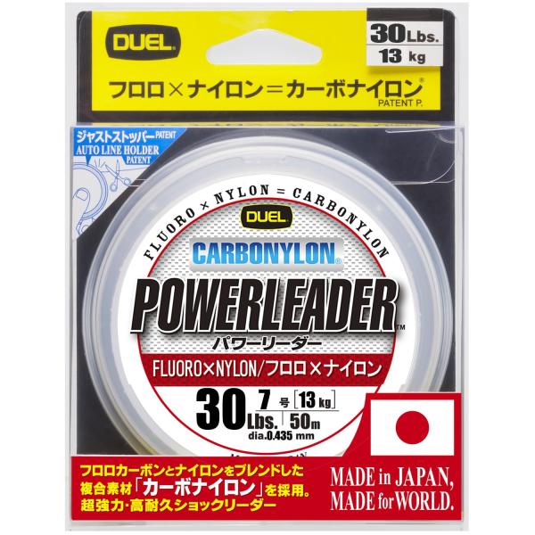 DUEL(デュエル) HARDCORE(ハードコア) カーボナイロンライン 30Lbs. HARDCORE POWERLEADER CN 50m 30