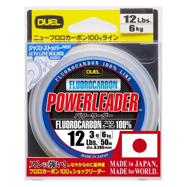DUEL(デュエル) HARDCORE(ハードコア) フロロライン 12Lbs. HARDCORE POWERLEADER FC 50m 12LbS.