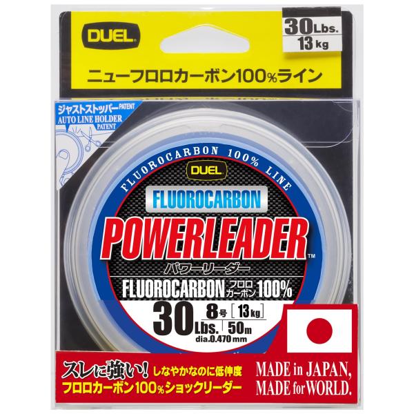 DUEL(デュエル) HARDCORE(ハードコア) フロロライン 30Lbs. HARDCORE POWERLEADER FC 50m 30LbS.