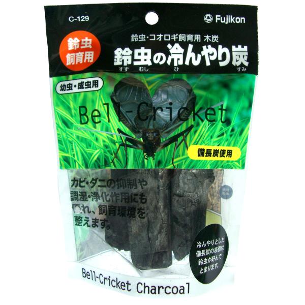 フジコン 鈴虫の冷んやり炭
