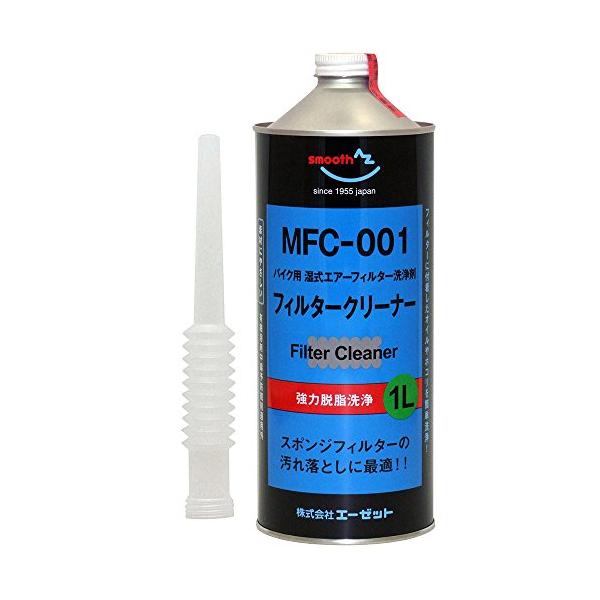 他サイト： AZ(エーゼット) MFC-001 フィルタークリーナー (1L)の商品画像