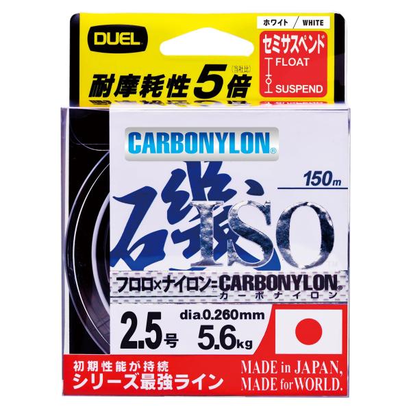 DUEL(デュエル) HARDCORE(ハードコア) カーボナイロンライン ハードコア 磯 150m 2.5号 高視認ホワイト H3402