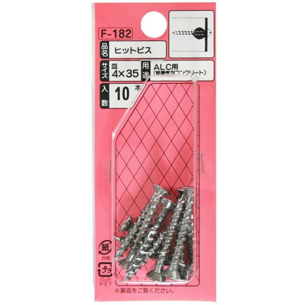 若井産業 ヒットビス 皿 4×35mm 10本入り F-182