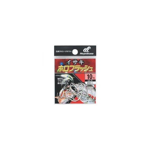 ハヤブサ(Hayabusa) BS300 イサキ 白 ホロフラッシュ 11号