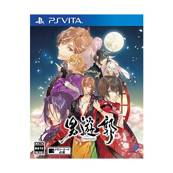 男遊郭 - PS Vita