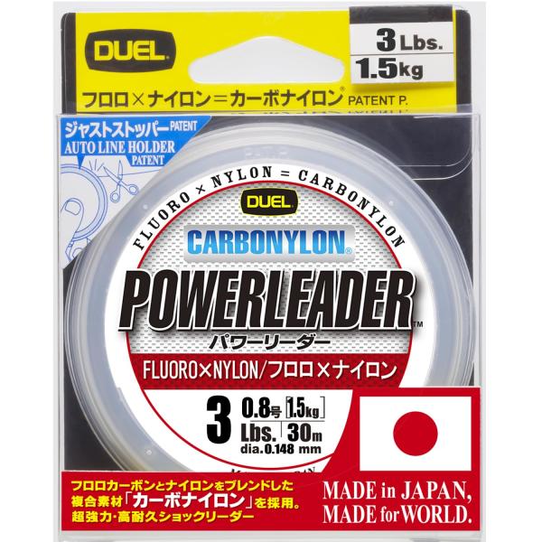 DUEL(デュエル) HARDCORE(ハードコア) カーボナイロンライン 3Lbs. HARDCORE POWERLEADER CN 30m 3Lb