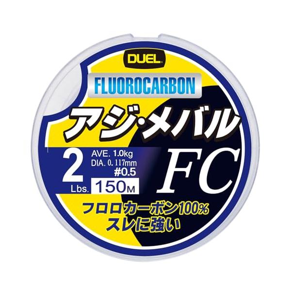 DUEL(デュエル) HARDCORE(ハードコア) フロロライン 2Lbs. HARDCORE アジ・メバル FC 150m 2LbS. ナチュラル