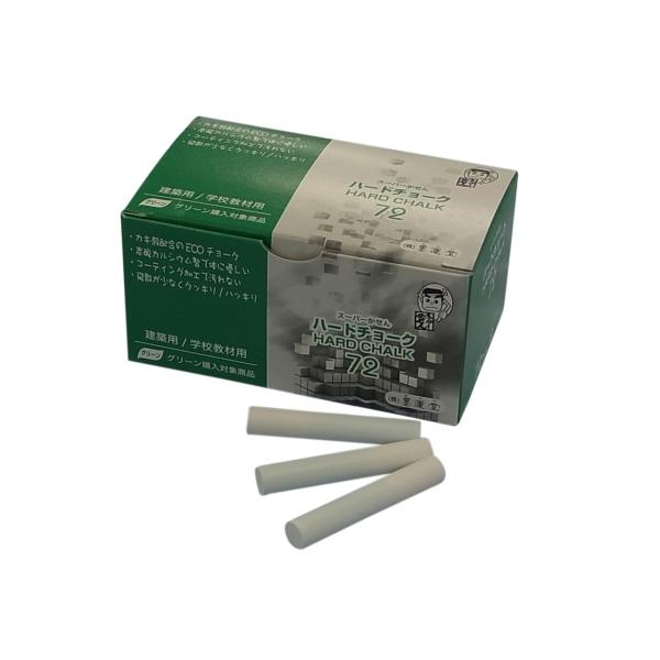 墨運堂 スーパーかせん ハードチョーク７２ 白 ７２本入 ３０３９２