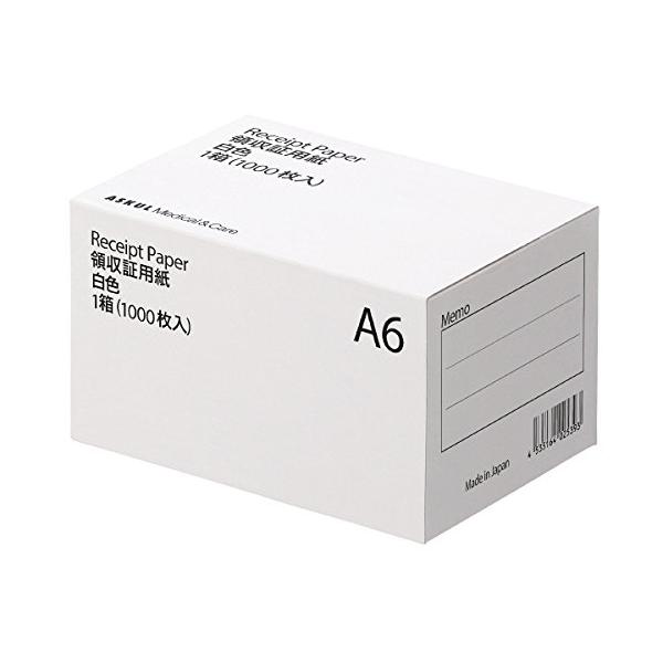 領収証用紙 A6 紙厚0.084mm 白色 1000枚