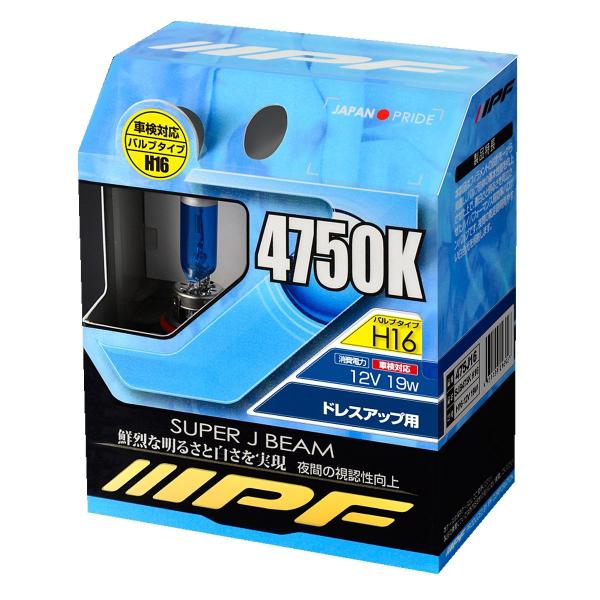 IPF ヘッドライト ハロゲン H16 バルブ 4750K 475J16
