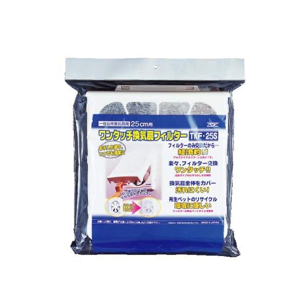 高須産業 全メーカー対応ワンタッチ換気扇フィルター (25cm用) TKF-25S