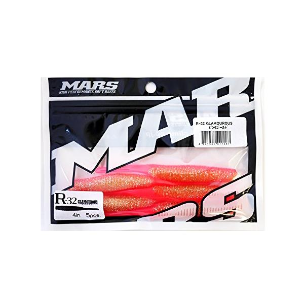 MARS(マーズ) ワーム R-32 アール32 グラマラス 4インチ ピンクゴールド(ヒルクライム)