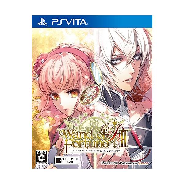 ワンド オブ フォーチュン R2 ~時空に沈む黙示録~ - PS Vita