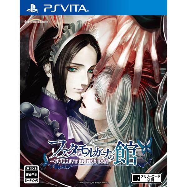 ファタモルガーナの館 -COLLECTED EDITION- - PS Vita