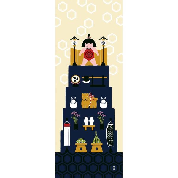 濱文様 絵てぬぐい 五月段飾り