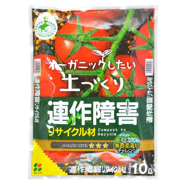 花ごころ 連作障害リサイクル材 古い土4:リサイクル材1で混ぜる 10L