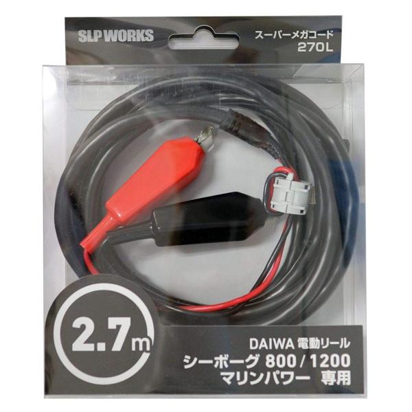 Daiwa SLP WORKS(ダイワSLPワークス) SLPW スーパーメガコード270(L).
