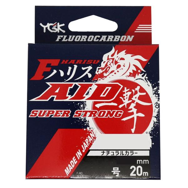 エックスブレイド(X-Braid) ハリス F-AID一撃ハリス スーパーストロング フロロカーボン 20m 16号 55lb ナチュラル