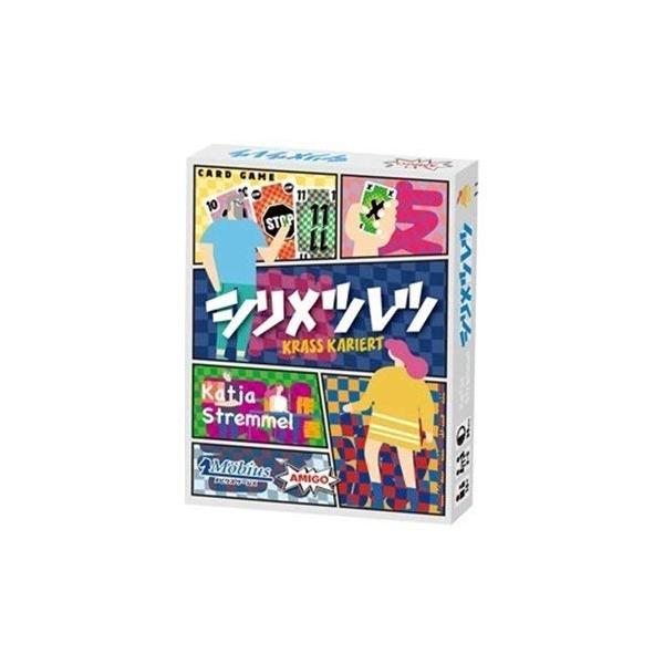 メビウスゲームズ カードゲーム シリメツレツ 日本語版