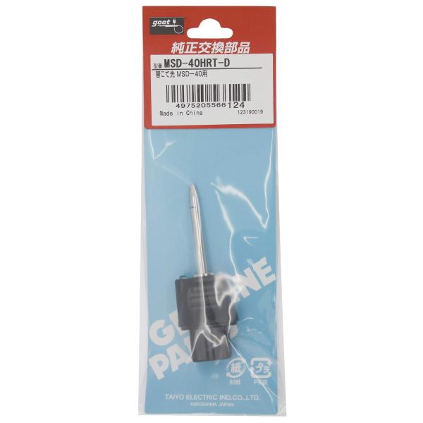 他サイト： 太洋電機産業(goot) 替こて先 MSD MSD40HRTDの商品画像