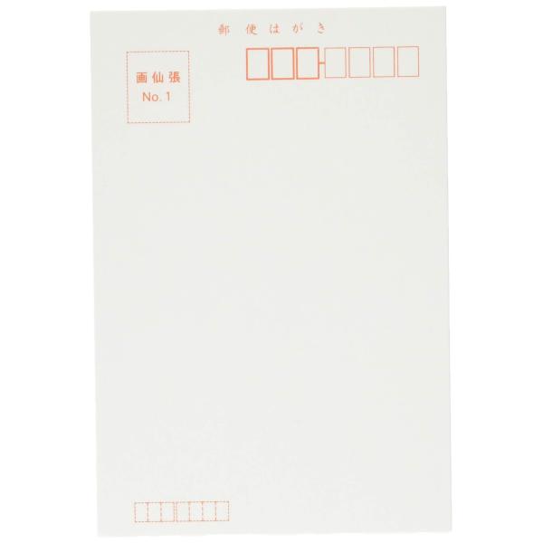 はがき 画仙 NO.1・BB11