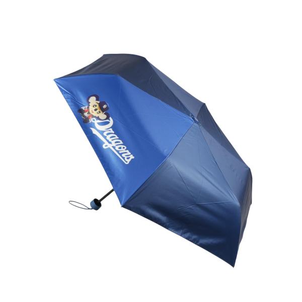 中日ドラゴンズ 晴雨兼用折傘 55cmドアラとロゴ UV仕様 耐風骨仕様
